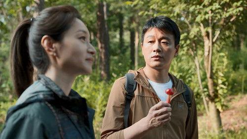 Love Again Season 1 Episode 22 - Episode 22