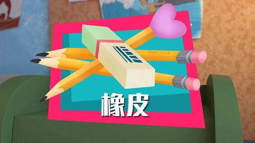 The Fixies Season 4 Episode 12 - Episode 12