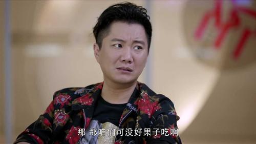 The Brightest Star in the Sky Season 1 Episode 9 - Episode 9