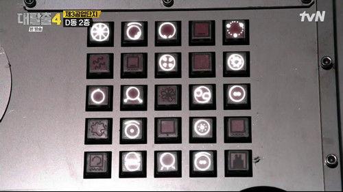 The Great Escape Season 4 Episode 10 - 3rd Industrial Complex II