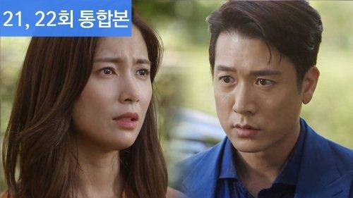 Let Me Introduce Her Season 1 Episode 21 - Episode 21