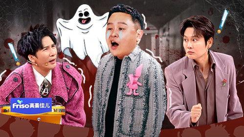 Mars Intelligence Agency Season 7 Episode 14 - Episode 7 Part 2