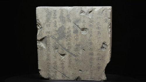 Every Treasure Tells a Story Season 3 Episode 13 - Episode 13