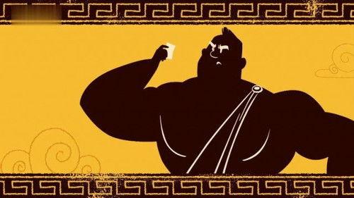 Le Petit Nicolas: tous en vacances ! Season 1 Episode 20 - Episode 20