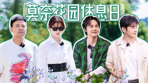 The Chinese Restaurant Season 8 Episode 4 - Episode 4