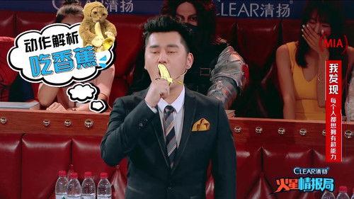 Mars Intelligence Agency Season 1 Episode 9 - Episode 9