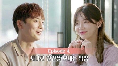 EXchange Season 1 Episode 4 - How To Let Go Of a Past Lover