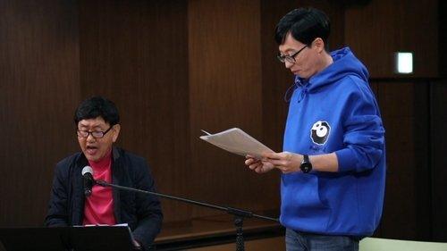 How Do You Play? Season 1 Episode 20 - Bbong For Yoo (9)