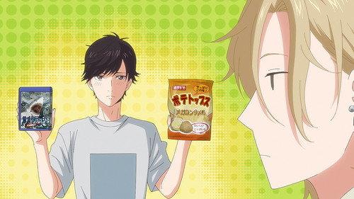 Twilight Out of Focus Season 1 Episode 12 - A Red Thread