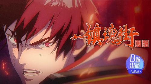 Rakshasa Street Season 4 Episode 13 - Episode 13