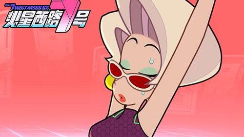 No.7 West Mars Street Season 1 Episode 4 - Episode 4