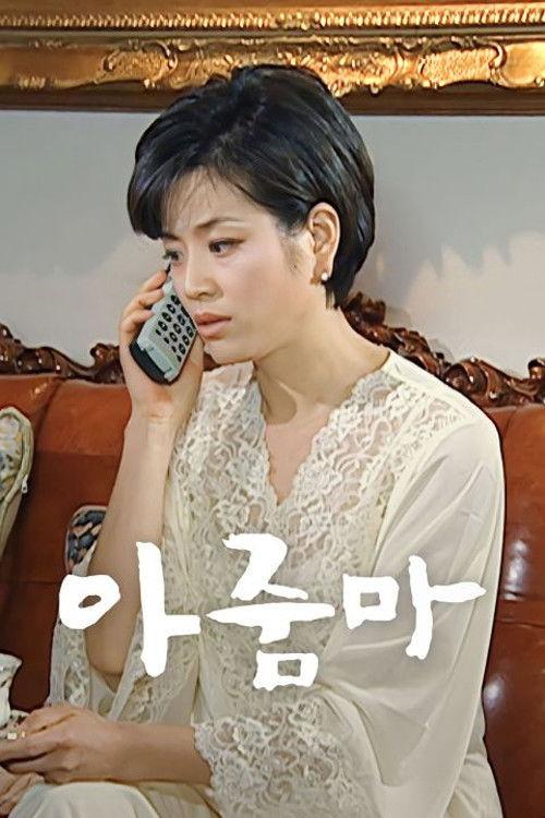 Housewife's Rebellion poster