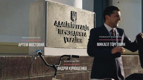 Servant of the People Season 2 Episode 12 - Episode 12