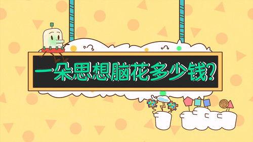 土豆逗严肃科普 第一季 Season 9 Episode 4 - Episode 4