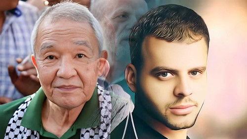 Ghabash Season 3 Episode 2 - Kozo Okamoto