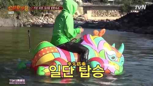 New Journey to the West Season 8 Episode 2 - Episode 2