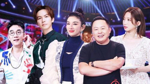 It Sounds Incredible Season 1 Episode 4 - Episode 4