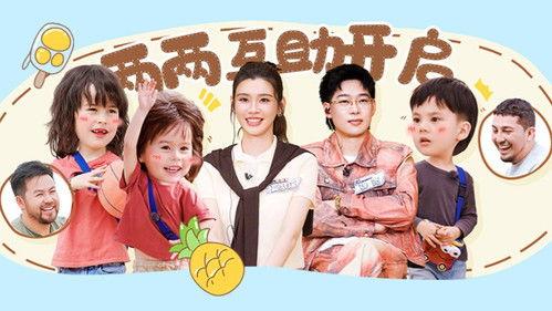 Daddy at Home Season 4 Episode 10 - Episode 10