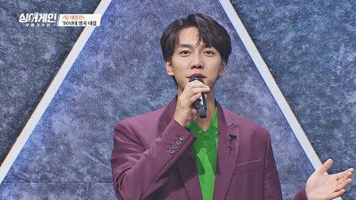 Sing Again Season 1 Episode 5 - Episode 5