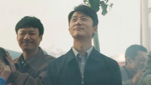 Minning Town Season 1 Episode 23 - Episode 23