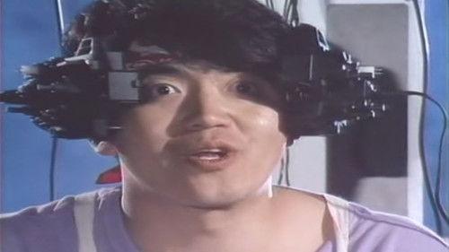 Mobile Cop Jiban Season 1 Episode 23 - The Monster Who Overate Manga