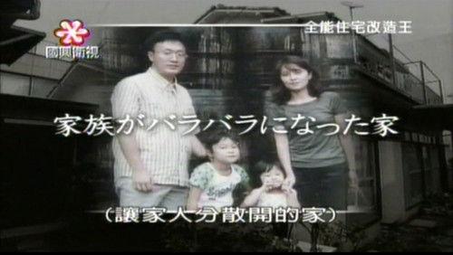 Makeover! Dramatic Before & After Season 1 Episode 1 - Episode 1