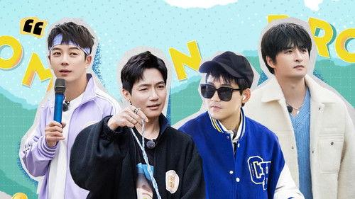 Come on Bro Season 1 Episode 1 - Episode 1