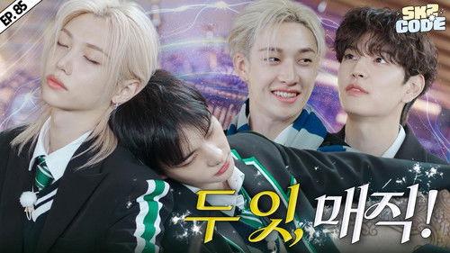 SKZ Code Season 5 Episode 17 - EP.85 [SKZ and the Deathly Group Assignment #1]