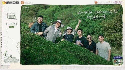 Back to Field Season 7 Episode 2 - Episode 2