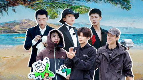 Have Fun Season 3 Episode 9 - Episode 9