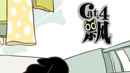 The Legend of Luo Xiaohei Season 1 Episode 4 - The Wind