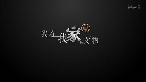 History Things Season 1 Episode 2 - Episode 2