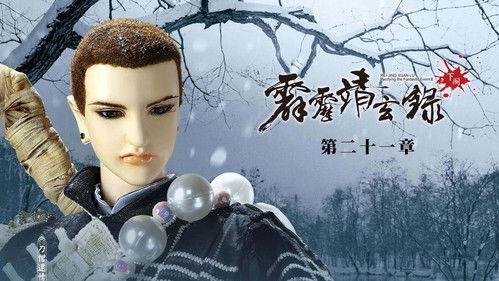 Pili Season 74 Episode 21 - Episode 21