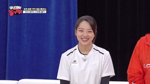 Jump Like a Witch Season 1 Episode 12 - 2022-05-07