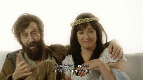 The Jews Are Coming Season 2 Episode 9 - Episode 9