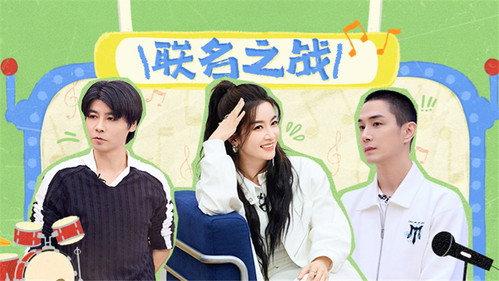 Call Me By Fire Season 5 Episode 19 - EP9-2