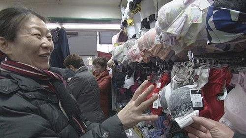 Document 72 Hours Season 8 Episode 6 - Cheap Underwear: Searching for Warmth