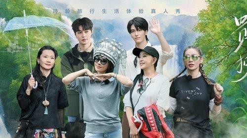 The Blooming Journey Season 2 Episode 10 - Episode 4 P1