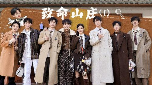 Detective Academy Season 9 Episode 20 - Episode 20