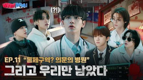 WHAT? DOOR! Season 1 Episode 11 - WHAT? DOOR! EP.11