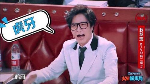 Mars Intelligence Agency Season 1 Episode 3 - Episode 3