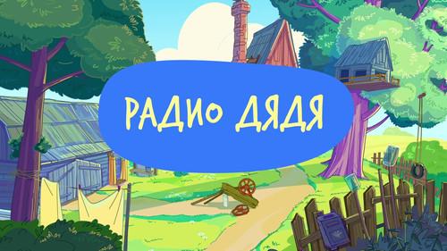 Mr. Theo, Cat & Dog Season 3 Episode 2 - Episode 2