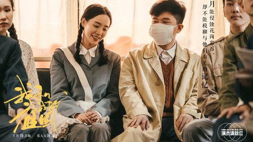 Everybody Stand By Season 2 Episode 2 - Episode 1 (Part 2)