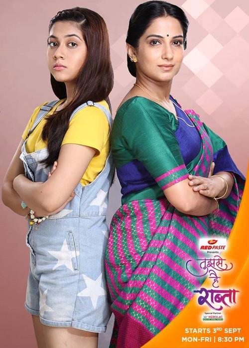 Tujhse Hai Raabta poster