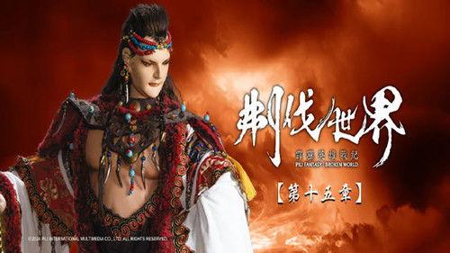 Pili Season 86 Episode 15 - Episode 15