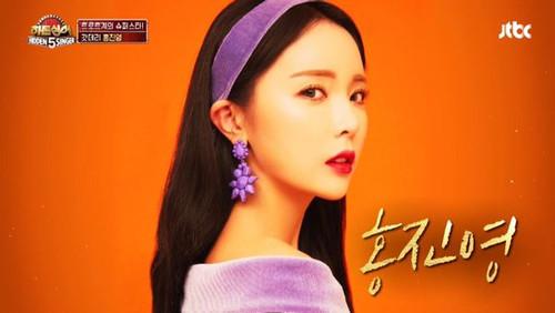 Hidden Singer Season 5 Episode 7 - Episode 7