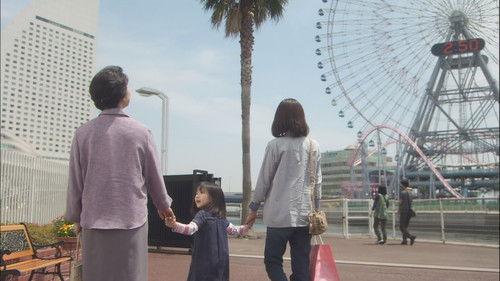 Mother Season 1 Episode 7 - Return her to me!