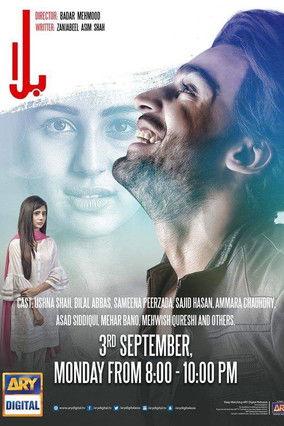 Balaa poster