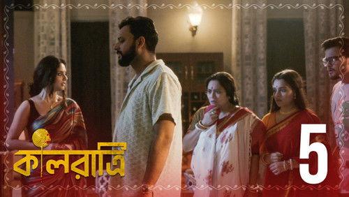 Kaalratri Season 1 Episode 5 - S1.E5 ∙ Bhule Jaowa Otit