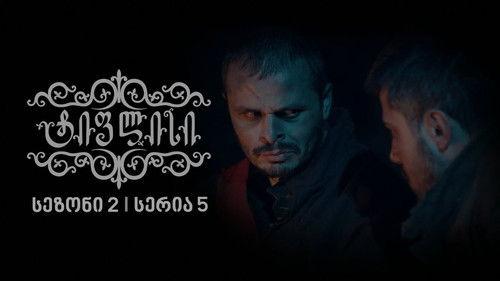 Tiflis Season 2 Episode 5 - Episode 5